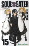 Soul Eater, Vol. 15 - Atsushi Ohkubo