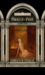 Maiden of Pain - K. Franklin