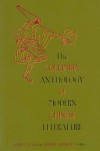 The Columbia Anthology of Modern Chinese Literature - Joseph S.M. Lau, Howard Goldblatt, Ba Jin, Zhecun Shi, Tianyi Zhang, Ding Ling, Zuxiang Wu, Xiao Hong, Eileen Chang, Zhuoliu Wu, Ruowang Wang, Yingzhen Chen, Lu Xun, Bai Xianyong, Chunming Huang, Zhenhe Wang, Tong Hua - 桐华, Li Ang, Zengqi Wang, Meng Wang, Ruoxi Chen, 西西 (Xi X