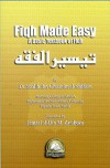 Fiqh Made Easy: A Basic Textbook of Fiqh - صالح بن غانم السدلان, Jamaal al-Din M. Zarabozo