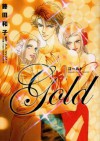 Gold Vol. 1 - Kazuko Fujita, Ann Major