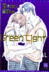 Green Light - Yura Tamaki, Taishi Zaou, Meredith Anderson