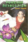 Penguin Revolution: Volume 4 - Sakura Tsukuba