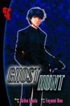 Ghost Hunt 7 - Shiho Inada, Fuyumi Ono