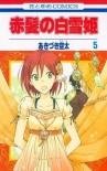 Akagami no Shirayukihime, Vol. 05 - Sorata Akizuki