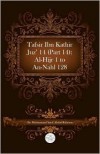 Tafsir Ibn Kathir Juz' 14 (Part 14): Al-Hijr 1 to An-Nahl 128 - Muhammad Saed Abdul-Rahman