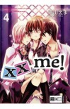 xx me! 04 - Ema Toyama