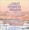 First Hebrew Primer Companion Audio CD - 