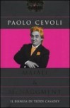 Maiali & Menaggment: Il bisness di Teddi Casadey - Paolo Cevoli
