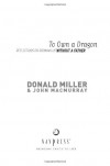 To Own a Dragon: Reflections On Growing Up Without A Father - Donald Miller