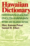 Hawaiian Dictionary: Hawaiian-English, English-Hawaiian - Mary Kawena Pukui;Samuel H. Elbert