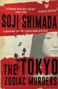 The Tokyo Zodiac Murders - Ross MacKenzie,Soji Shimada,Shika MacKenzie