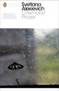 Chernobyl Prayer: A Chronicle of the Future - Svetlana Alexievich,Anna Gunin,Arch Tait