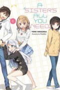 A Sister's All You Need., Vol 1 (light novel) - Yomi Hirasaka