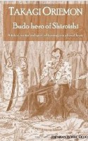 Takagi Oriemon: Budo Hero of Shiroishi - Mamiya Hyoemon, Fumio Manaka, Robert Gray, Maurizio Mandarino, Eric Shahan