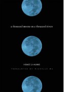 A Thousand Moons On A Thousand Rivers - Lihong Xiao, Michelle M. Wu