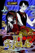 xxxHolic, Vol. 1 - CLAMP, William Flanagan