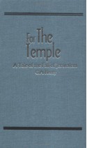 For the Temple: A Tale of the Fall of Jerusalem (Works of G. A. Henty) - Neil Gaiman