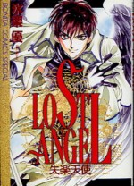 Lost Angel (Rosuto Engeru) - Yū Higuri
