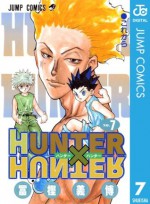 HUNTER×HUNTER モノクロ版 7 (ジャンプコミックスDIGITAL) (Japanese Edition) - 冨樫 義博