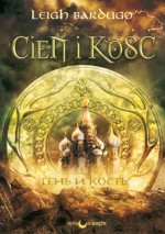 Cień i kość (Trylogia Grisha, #1) - Leigh Bardugo, Anna Pochłódka-Wątorek