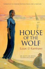 House of the Wolf: An Egyptian Novel - عزت القمحاوي, Nancy Roberts, Ezzat El Kamhawi