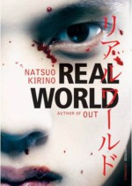 Real World - Natsuo Kirino