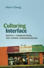 Culturing Interface: Identity, Communication, And Chinese Transnationalism (Critical Intercultural Communication Studies) - Hsin-I Cheng