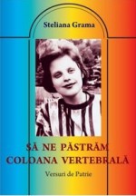 Să ne păstrăm coloana vertebrală: versuri de patrie - Steliana Grama