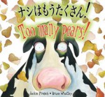 Too Many Pears (English/Japanese Edition) - Jackie French, Bruce Whately