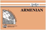 Spoken (East) Armenian [With 1] - Gordon H. Fairbanks, Earl W. Stevick