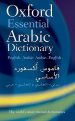 Oxford Essential Arabic Dictionary - Oxford Dictionaries