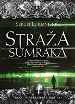 Straža sumraka (Straža, #3) - Sergei Lukyanenko, Ana Milićević