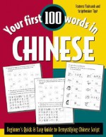 Your First 100 Words in Chinese (Book Only) - Wightwick, NTC