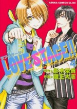 Love Stage!! 04 - Taishi Zaou, 'Eiki Eiki'