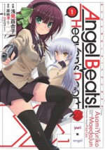 Angel Beats!(1) -Heaven's Door- (電撃コミックス) (Japanese Edition) - 浅見 百合子, 麻枝 准［Key］, Na-Ga［Key］