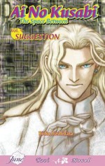 Ai no Kusabi The Space Between Volume 4: Suggestion (Yaoi Novel) - Reiko Yoshihara, Katsumi Michihara, Kelly Quine