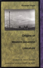 Origins of Modern Japanese Literature - K¯ojin Karatani, Kojin Karatani, Bary Brett De, Brett De Bary, Lojin Karatani