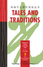 Tales & Traditions: Readings In Chinese Literature Series (Volume 3) - Yun Xiao, Ying Zhang, Chunching Chang