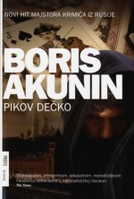 Pikov dečko - Boris Akunin, Igor Buljan