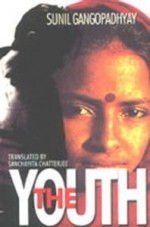 The Youth - Sunil Gangopadhyay, Sanchayita Chatterjee