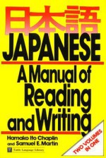 Japanese Manual of Reading & Writing - Martin Chaplin