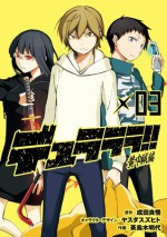 Durarara!! Yellow Scarves Arc, Vol. 3 - Akiyo Satorigi, Ryohgo Narita