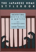 The Japanese Home Stylebook: Architectural Details and Motifs - Saburo Yamagata, Peter Goodman