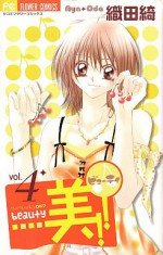 Beauty, Tome 4 : - Aya Oda, Cécile Mahon