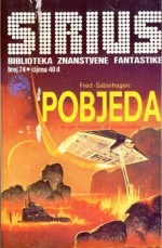 Sirius - Biblioteka znanstvene fantastike broj 74 - Ron Miller, Michael Bishop, Robert Silverberg, Fred Saberhagen, Alain Dorémieux, Gordon R. Dickson, Borivoj Jurković, Božidar Stančić, Ingrid Jurela-Jarak, Darije Đokić, Zoran Milović, Boris Marini, Jadranka Supić, Žarko Vodinelić, Stjepan Breber, Ružica Ključec, Denis I