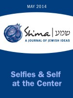 Sh'ma on Selfies & Self at the Center (Sh'ma Journal: Independent Thinking on Contemporary Judaism Book 44) - Josh Lambert, Sarah Marian Seltzer, David Bryfman, Jonathan Krasner, Basya Schechter, S. Bear Bergman, Yona Verwer, Vanessa L. Ochs, Mara Benjamin, Susan Berrin