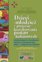 Dzieci i młodzież w procesie kształtowania postaw kulturowych - Tadeusz Lewowicki, Jolanta Suchodolska