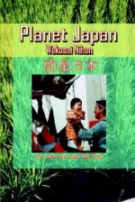 Planet Japan - James Rosen