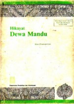 Hikayat Dewa Mandu - Henri Chambert-Loir